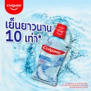 Colgate Plax Tar Tar Control Mouthwash 500ml.