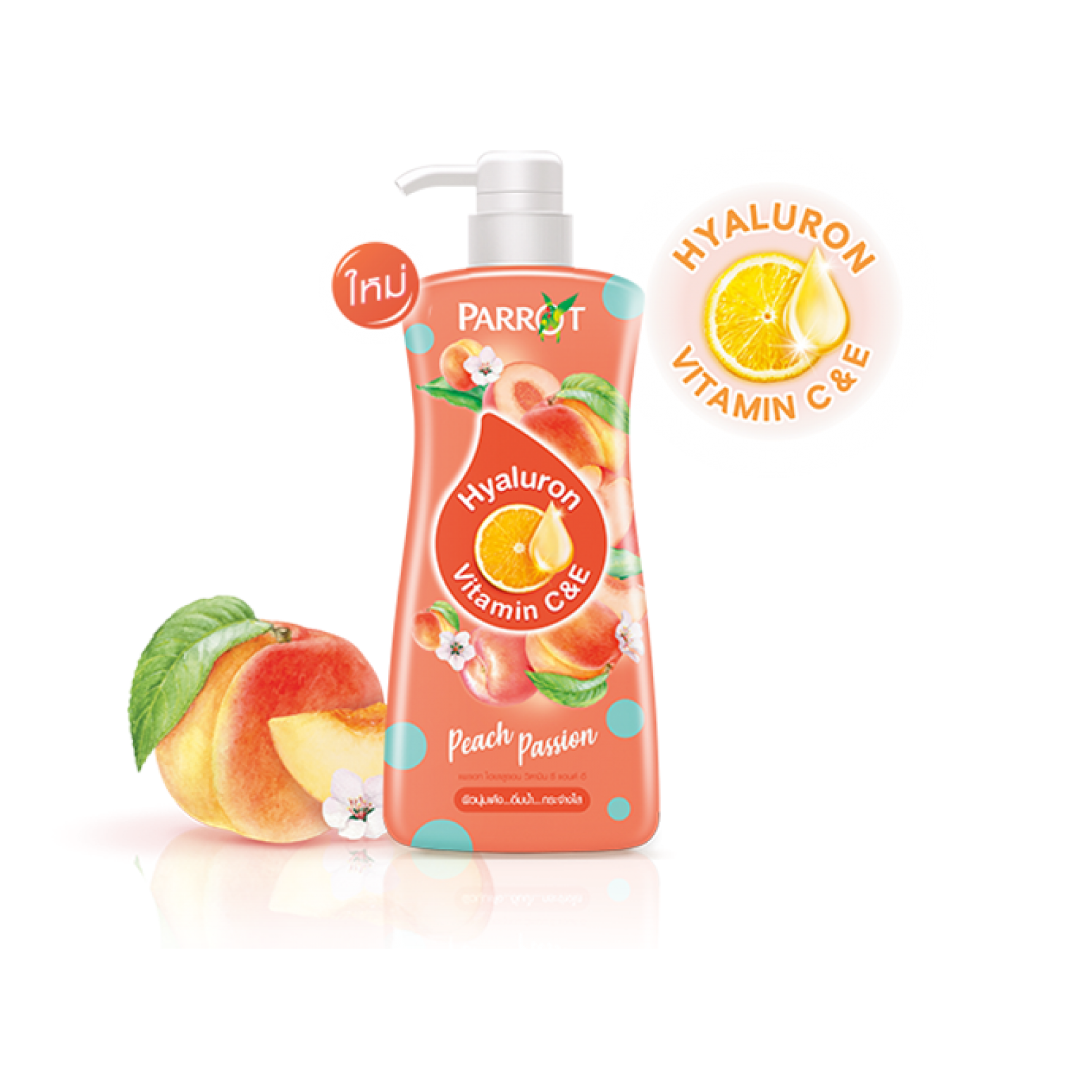 Parrot Bath Serum Vitamin Peach Booster 450ml.