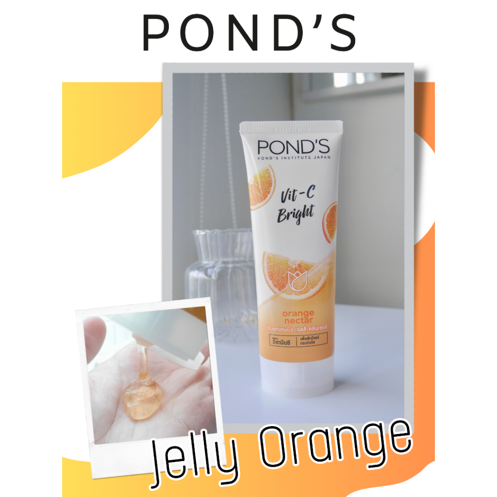 Ponds Orange Vit C Bright Gel 100g.