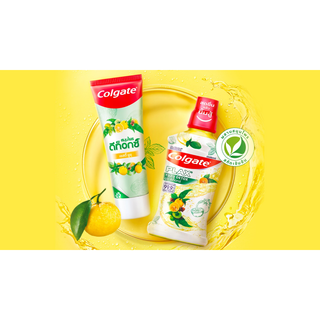 Colgate Plax Herbal Detox Yuzu Mouthwash 500ml.