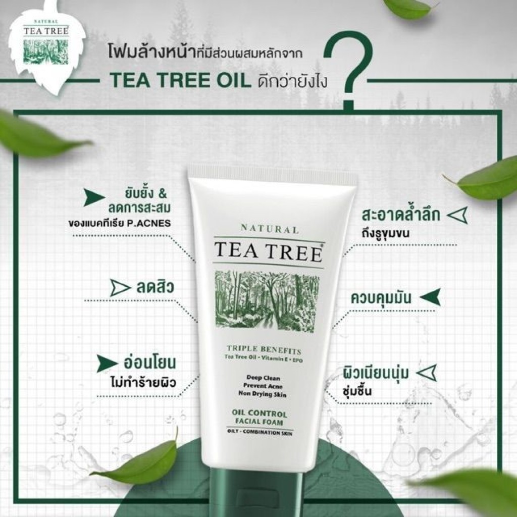 Tea Tree Facial Foam 140g.