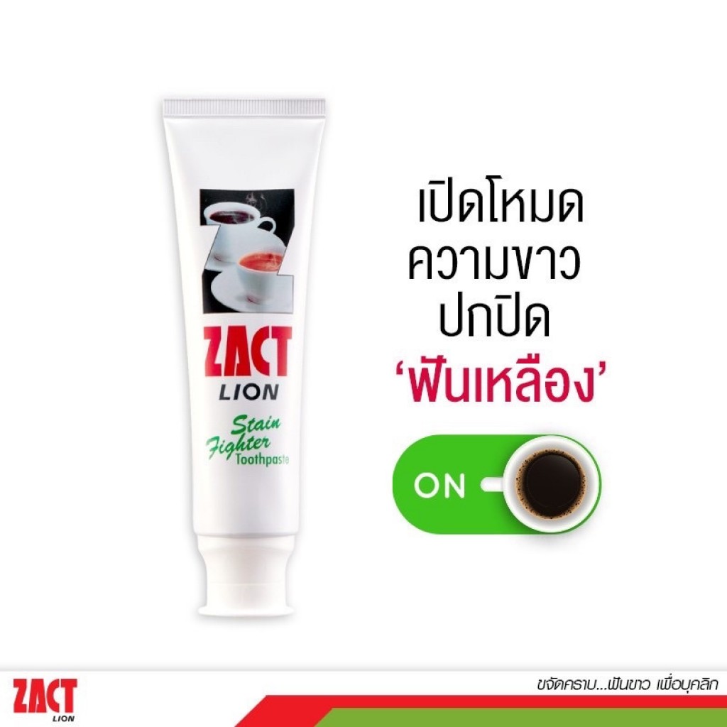 Zact Toothpaste Green 160g.