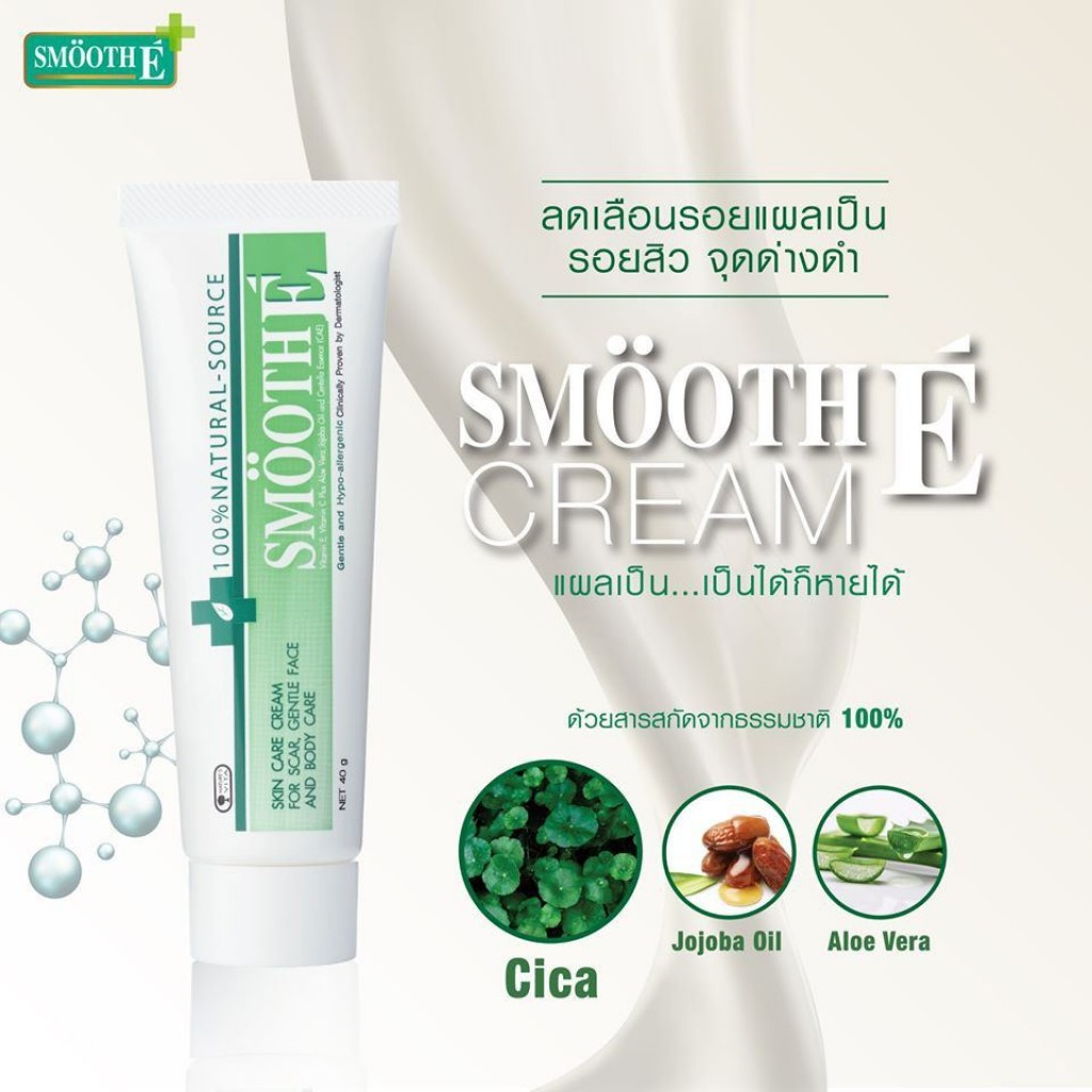 Smooth E Cream 100g.