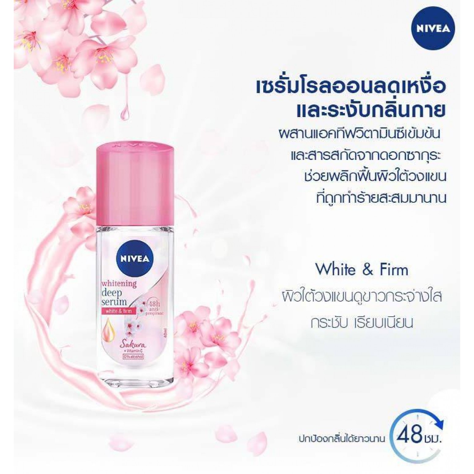 Nivea Whitening Deep Serum Roll On Sakura 40ml