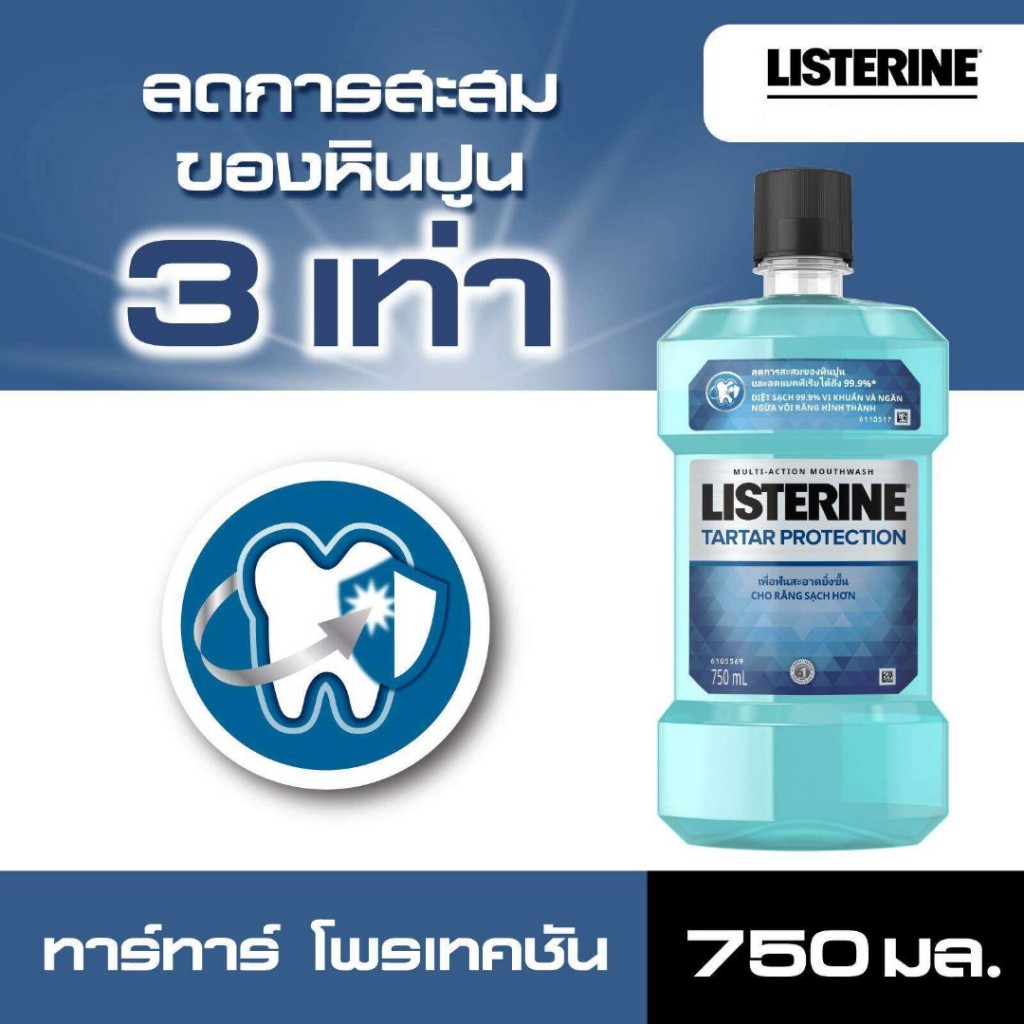 Listerine Tartar Protection Mouthwash 750ml.