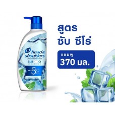 Head and Shoulders Sub Zero Sensation Shampoo 370ml.