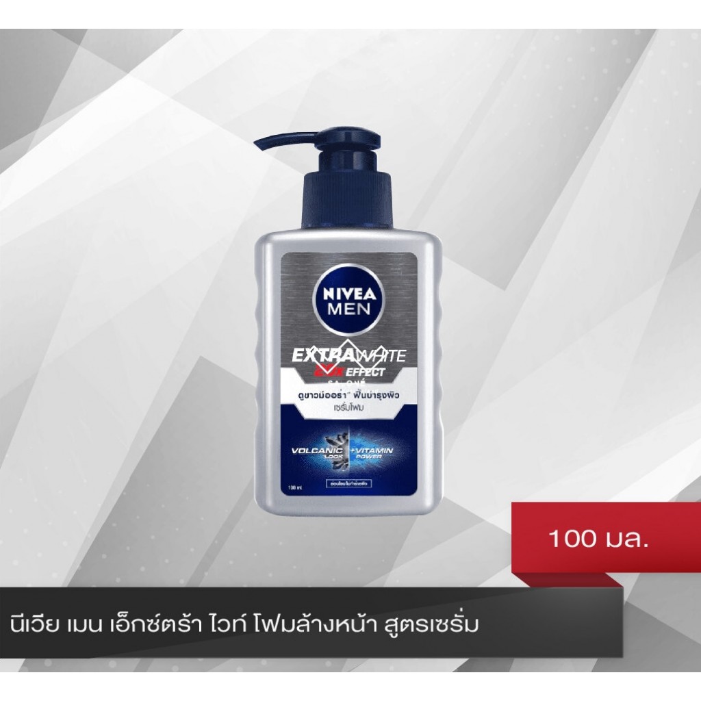 Nivea Men Serum Mud Foam Extra White 100ml.