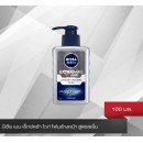 Nivea Men Serum Mud Foam Extra White 100ml.