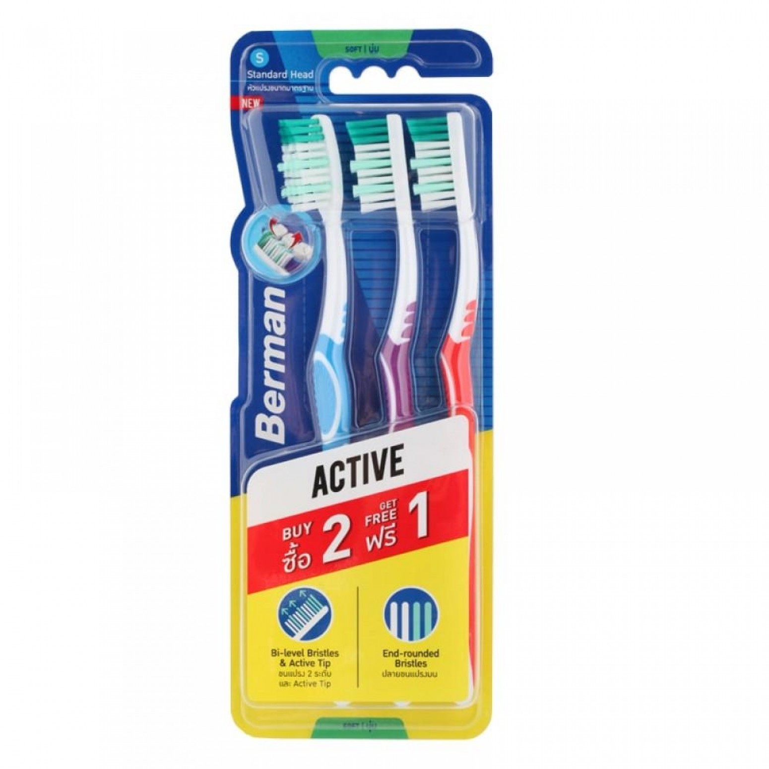 Berman Toothbrush Complete Soft Pack 3