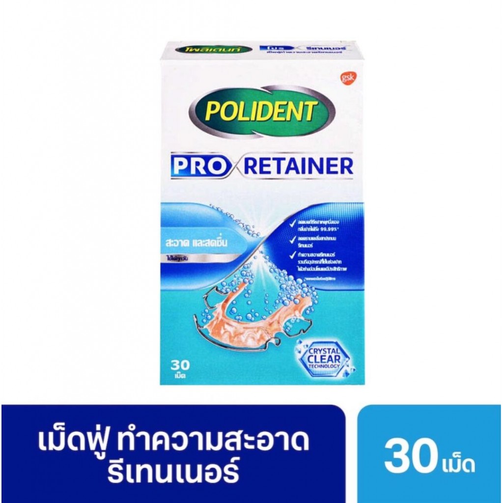 Polident Pro Retainer Cleanser Tablets 30pcs.