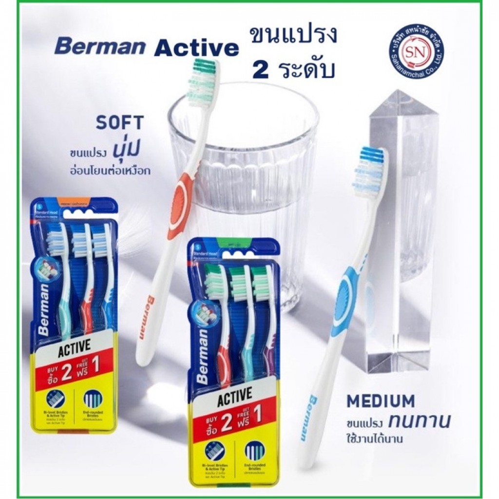 Berman Toothbrush Complete Soft Pack 3