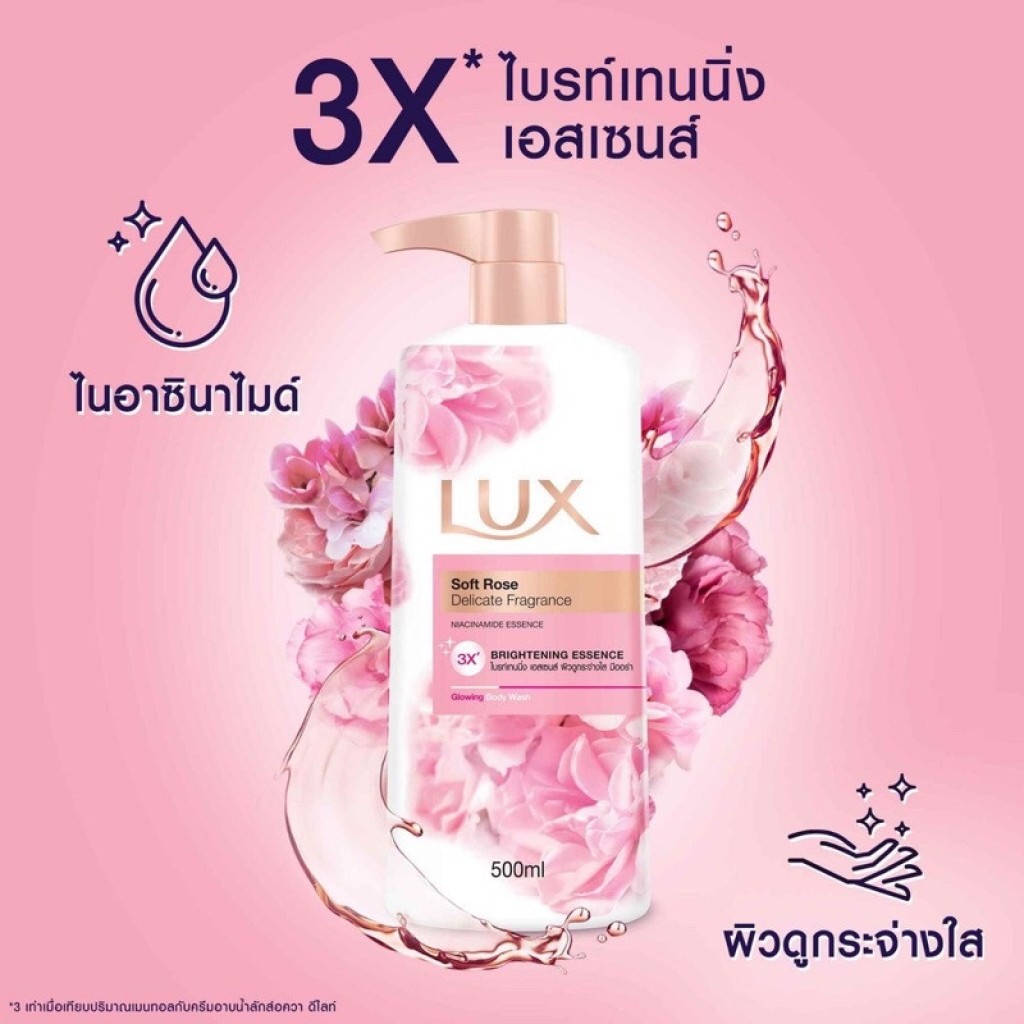 Lux Bath Soft Touch 500ml. Pump