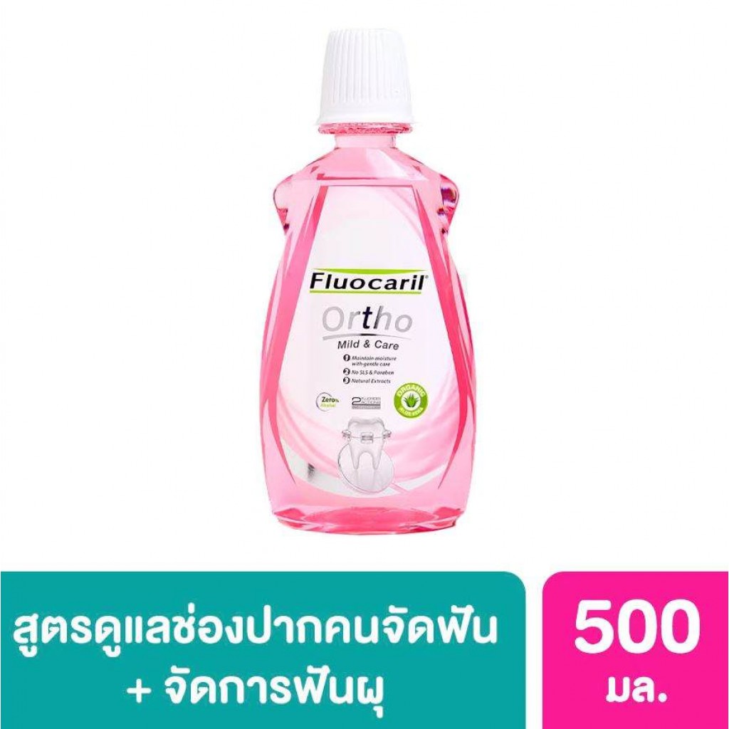 Fluocaril Mouthwash Ortho123 500ml.