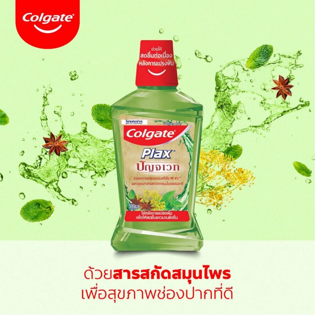 Colgate Plax Panjaved Mouthwash 500ml.