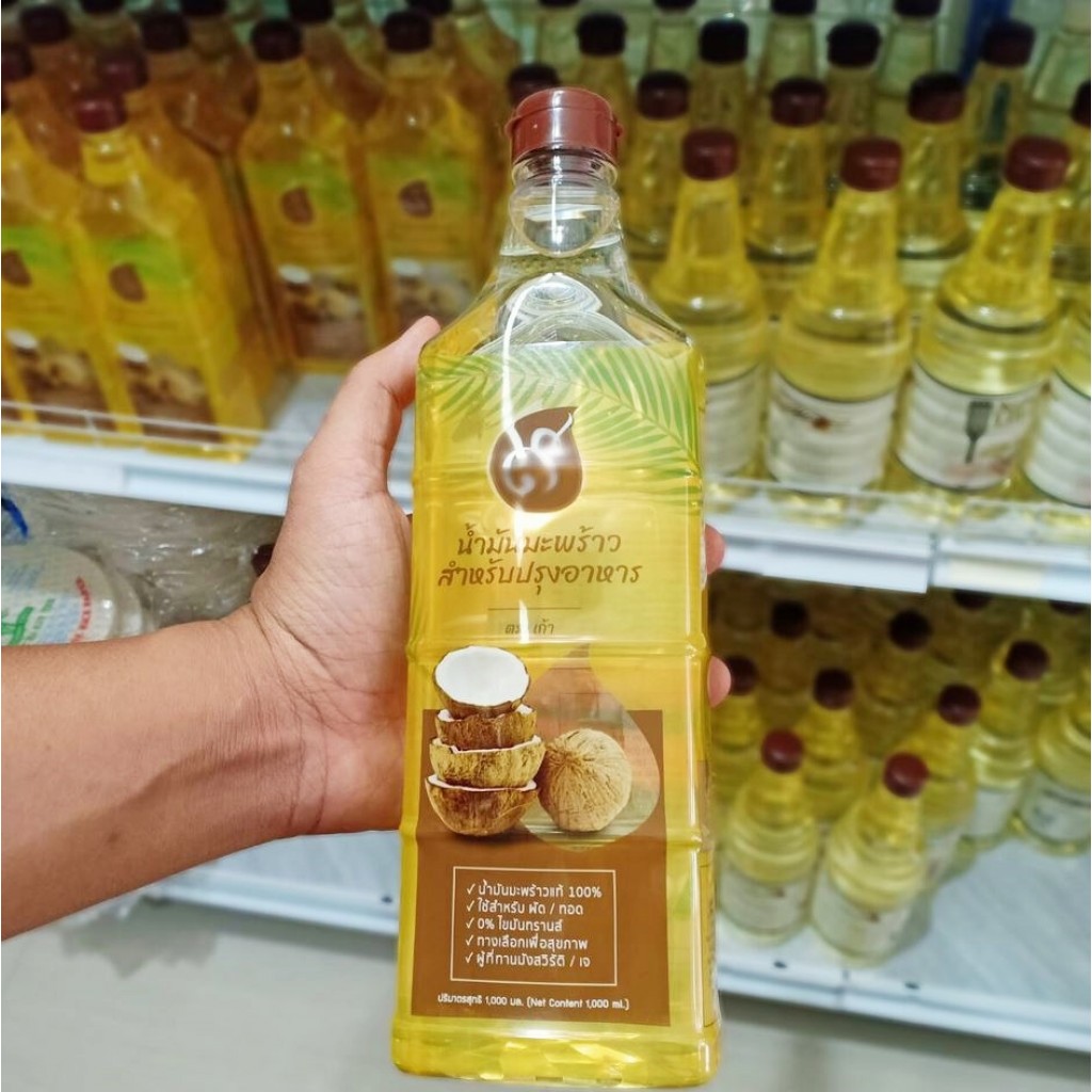 KAO Coconut Cooking Oil 1000ml.