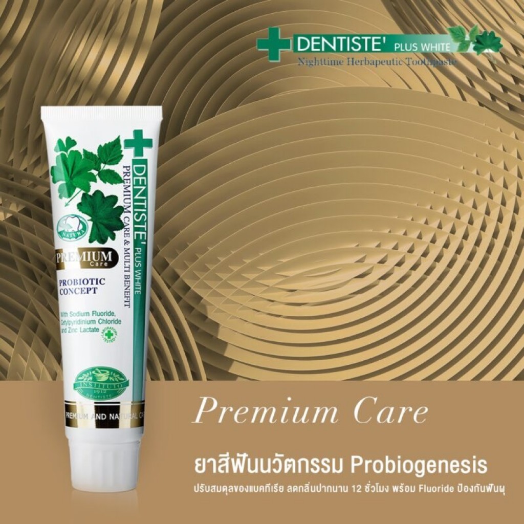 Dentiste Premium Care Toothpaste 100g.