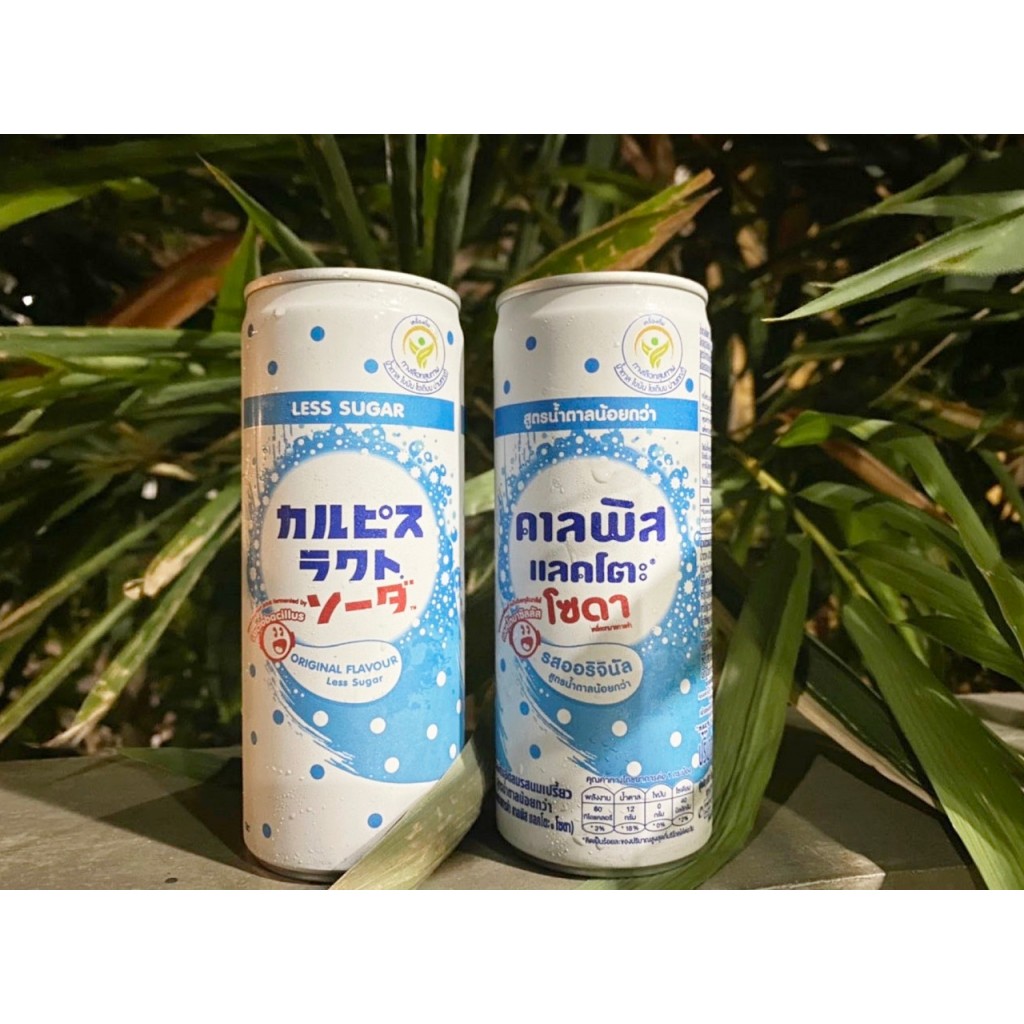 Calpis Lacto Soda Yoghurt Flavour 245ml.