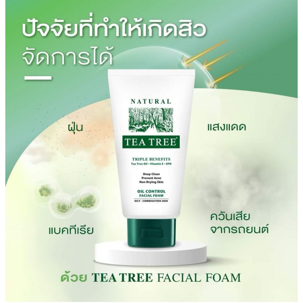 Tea Tree Facial Foam 140g.