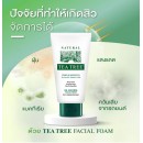 Tea Tree Facial Foam 140g.