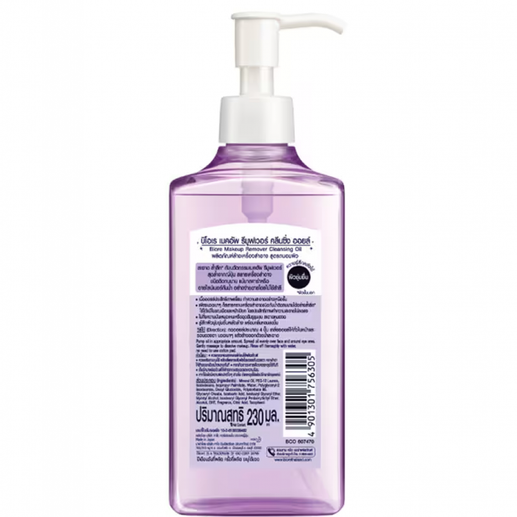 Biore Perfect Cleansing Oil Make Up Remover 230ml.