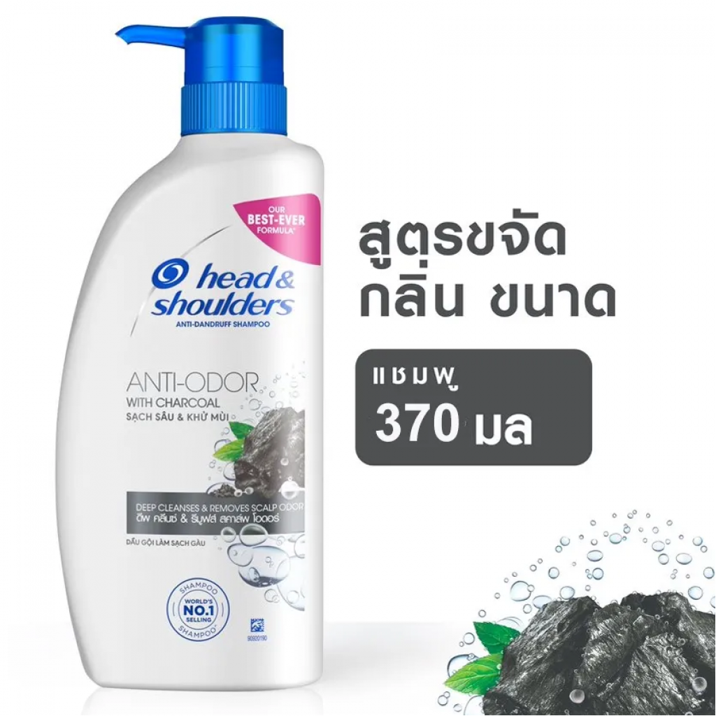 Head and Shoulders Anti Odor with Charcoal Shampoo 370ml.