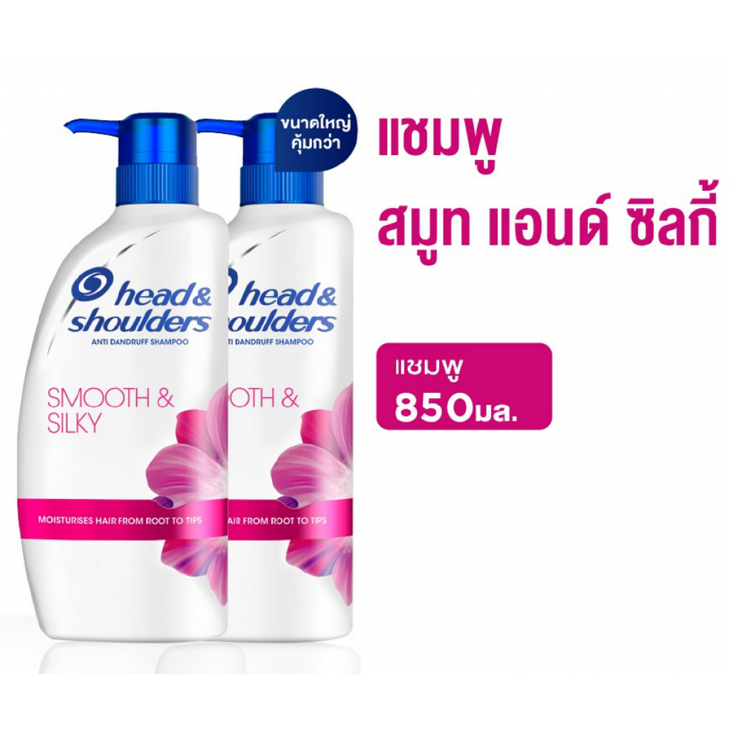 Head and Shoulders Smooth and Silky Shampoo 370ml.