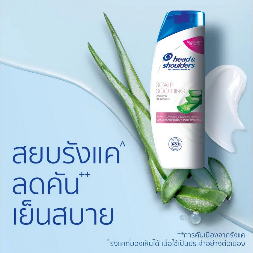 Head and Shoulders Anti Dandruff Scalp Soothing Shampoo 370ml.