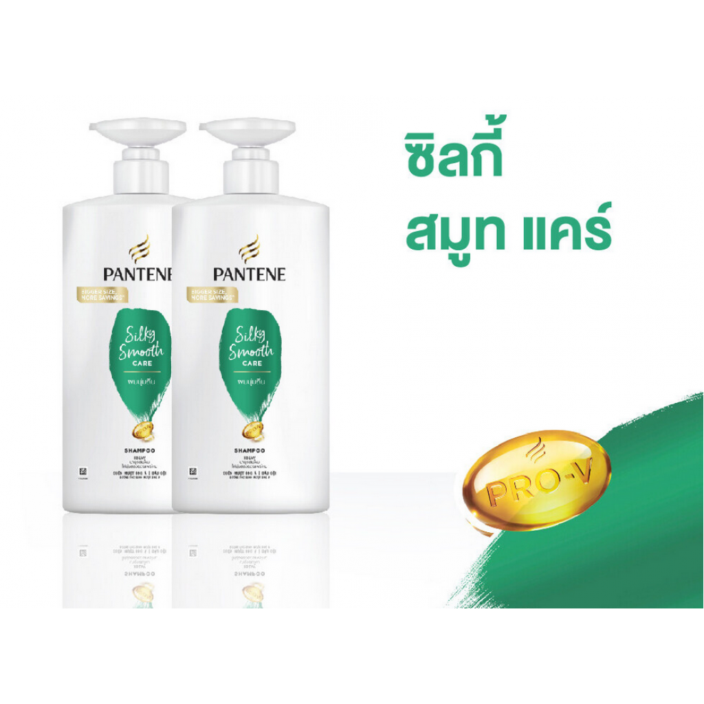 Pantene Silky Smooth Care Shampoo 380ml.