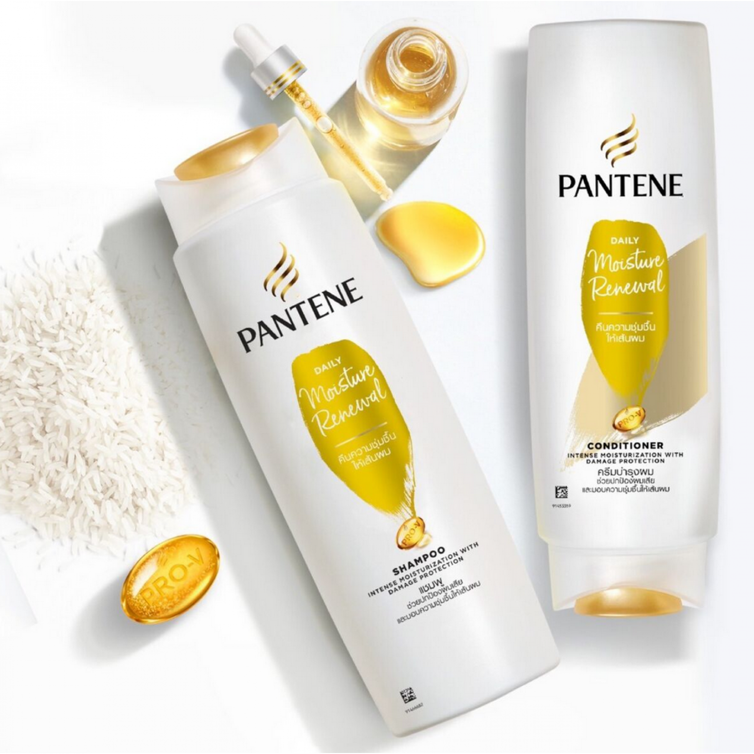 Pantene Daily Moisture Repair Shampoo 380ml