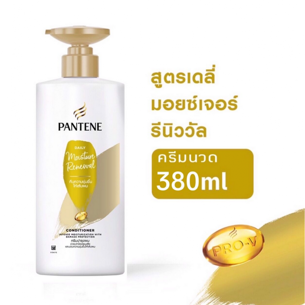 Pantene Daily Moisture Repair Shampoo 380ml