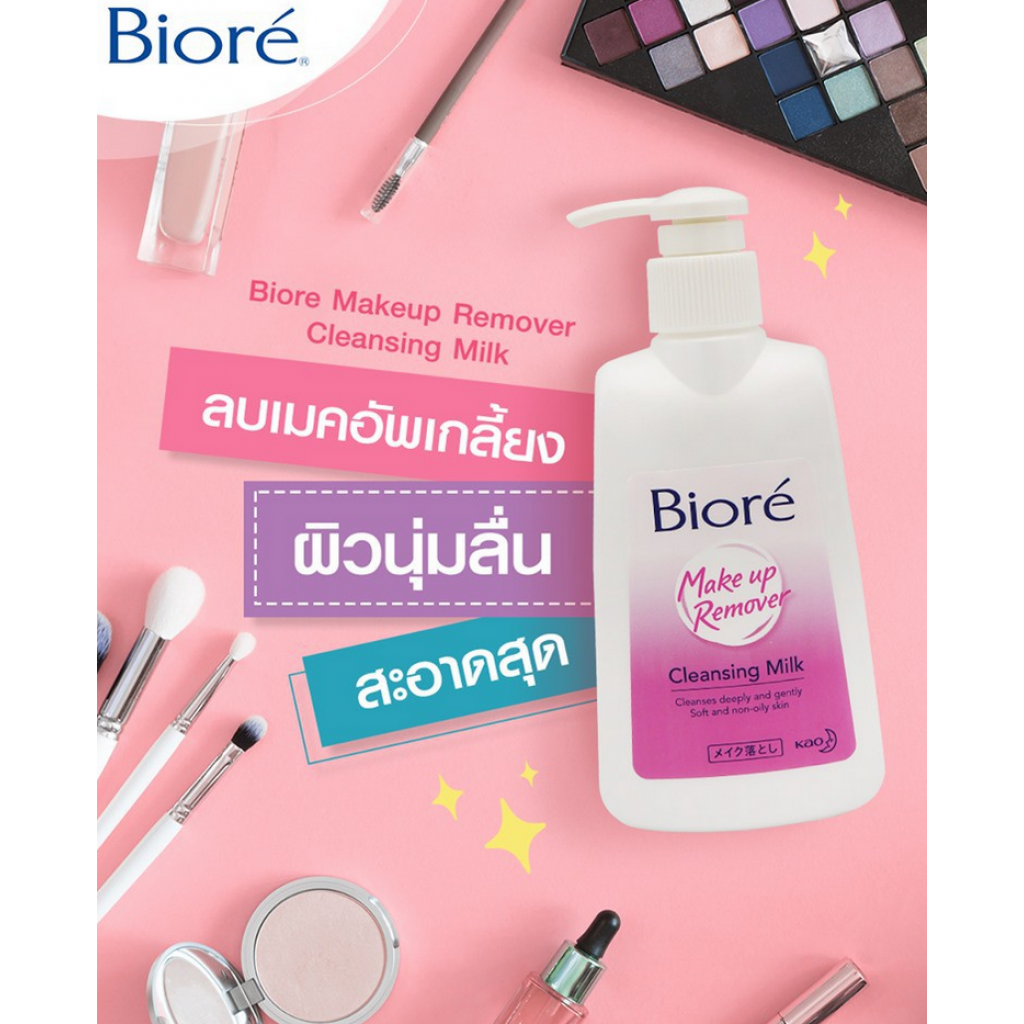 Biore Cleansing Milk Lotion Make Up Remover 180ml.