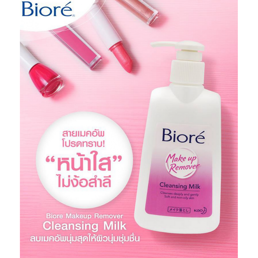 Biore Cleansing Milk Lotion Make Up Remover 180ml.