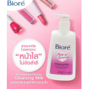 Biore Cleansing Milk Lotion Make Up Remover 180ml.