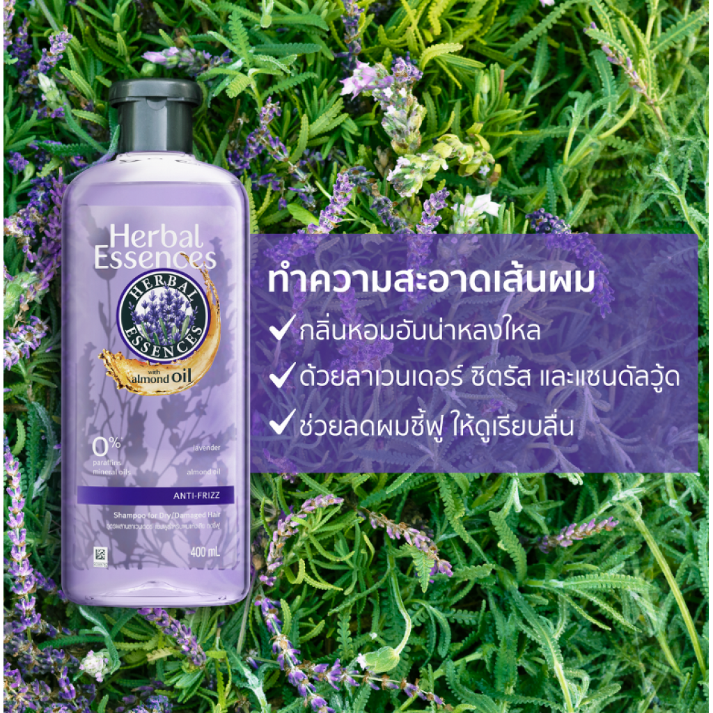 Herbal Essences Lavender Shampoo 400ml