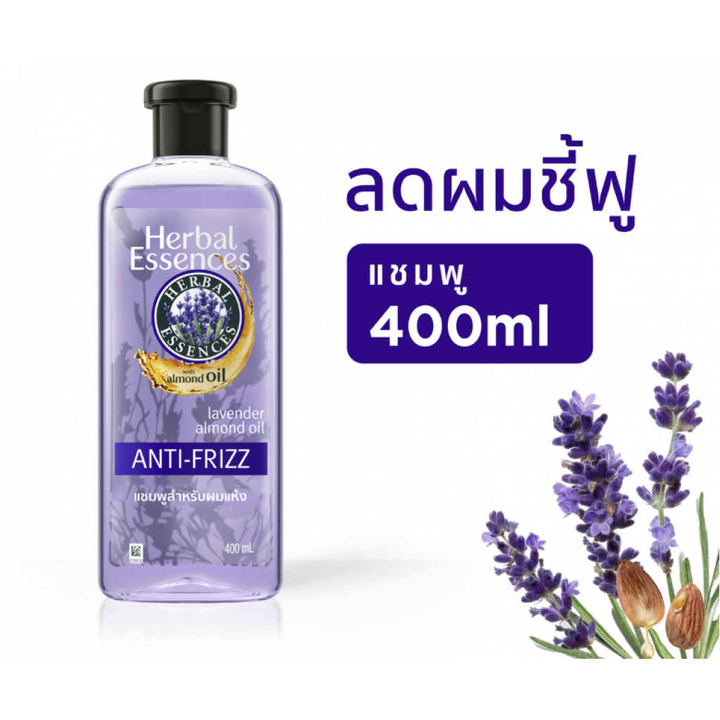 Herbal Essences Lavender Shampoo 400ml