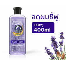 Herbal Essences Lavender Shampoo 400ml