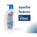 Head and Shoulders Active Protect Shampoo 370ml.