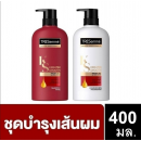 Tresemme Keratin Smooth KS Shampoo 400ml. Bonus Pack Shampoo and Conditioner 400ml.