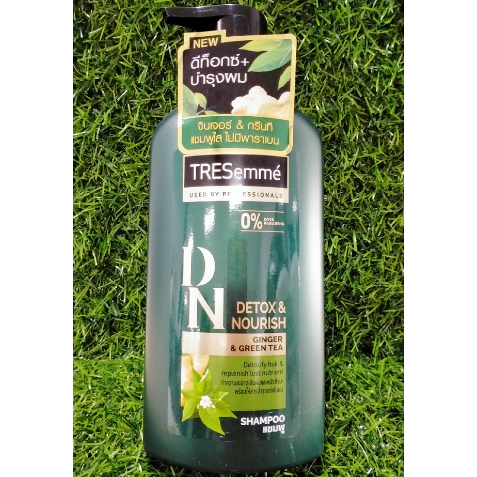 Tresemme Detox And Nourish Shampoo 450ml.