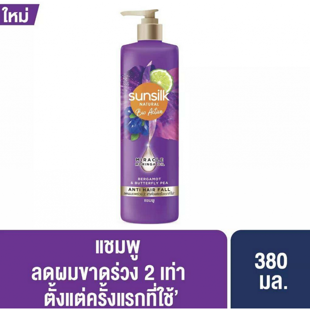 Sunsilk Natural Bio Active Bergamot&amp;Butterfly Pea Shampoo 380ml.