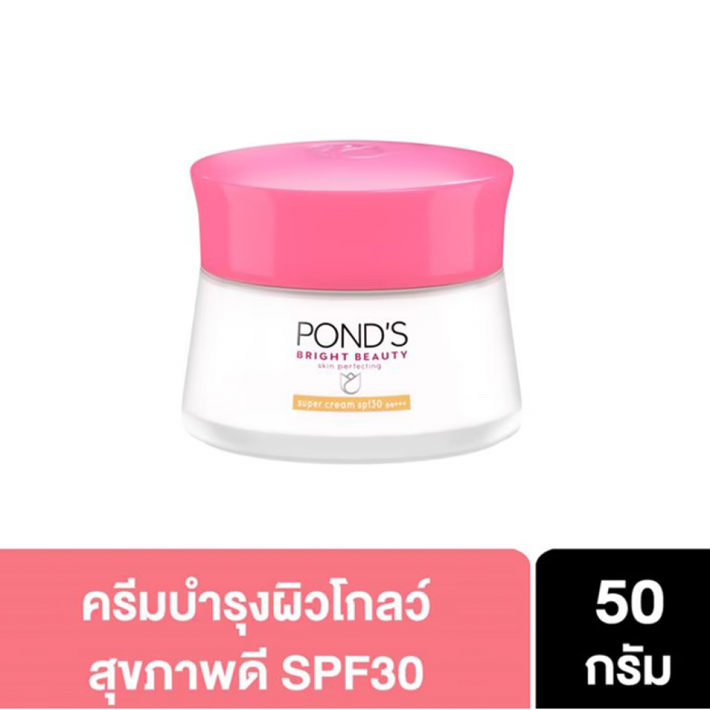 ﻿Ponds White Beauty Facial Super Cream 45g.