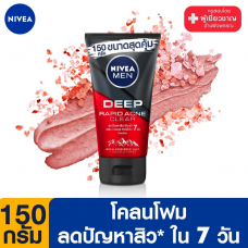 Nivea Men Deep Rapid Acne Clear Scrub Mud Foam 150g.