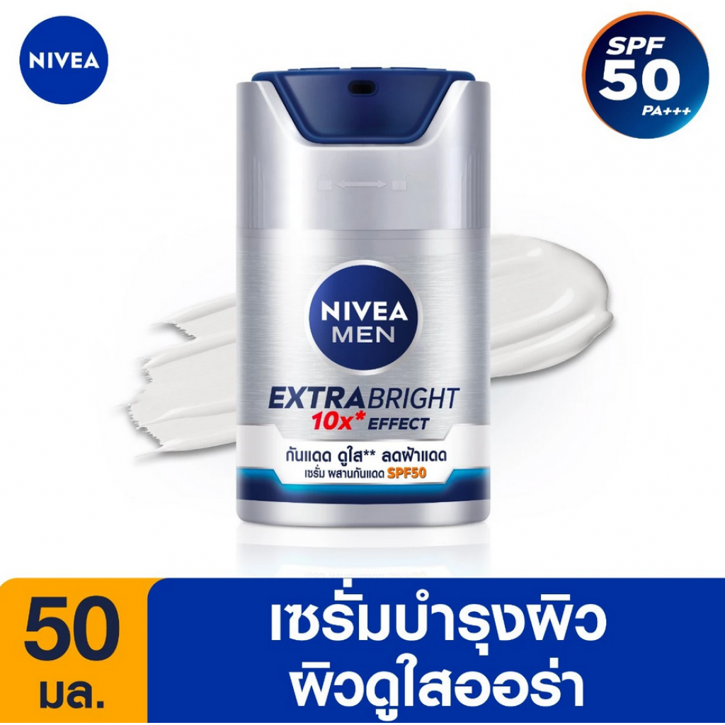 Nivea Men Serum Extra White SPF50 50ml.