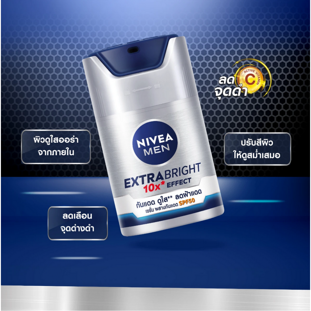 Nivea Men Serum Extra White SPF50 50ml.