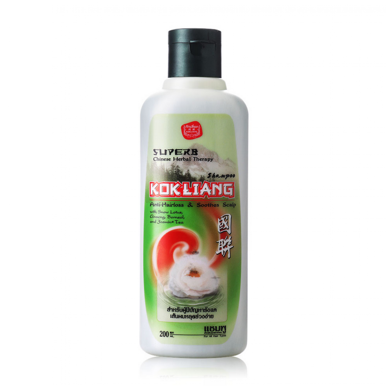 Kok Liang Herbal Shampoo 200ml