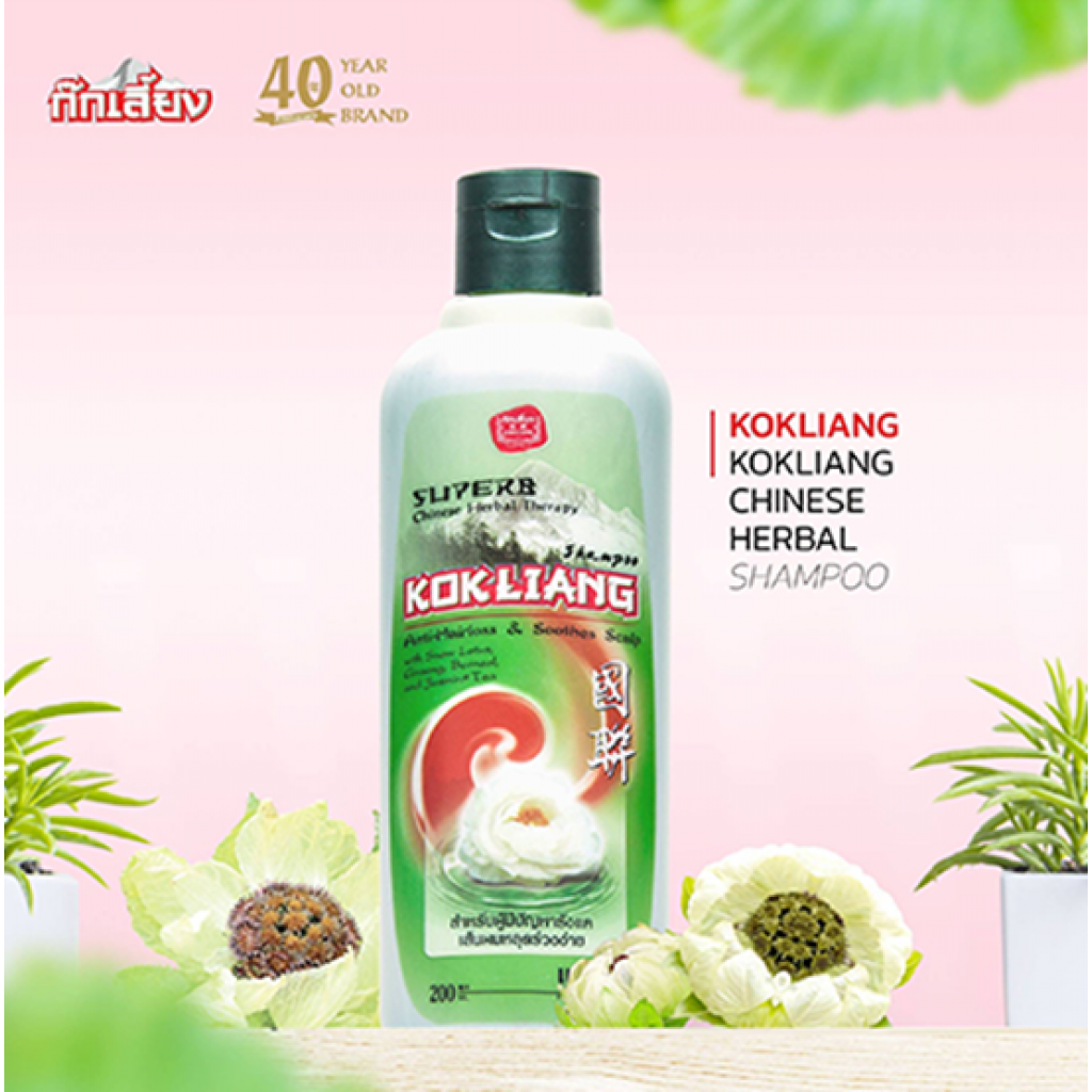 Kok Liang Herbal Shampoo 200ml