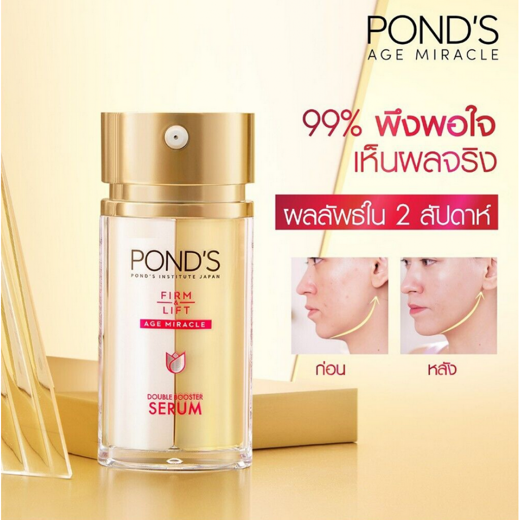 Ponds Firm and Lift Double Serum 30ml.