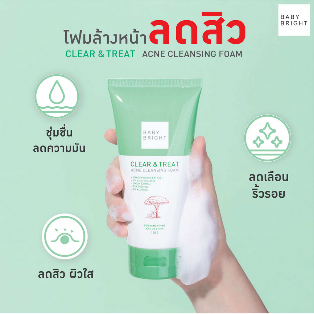 Baby Bright Facial Cleanser Clear and Treat Acne Aid 120g.