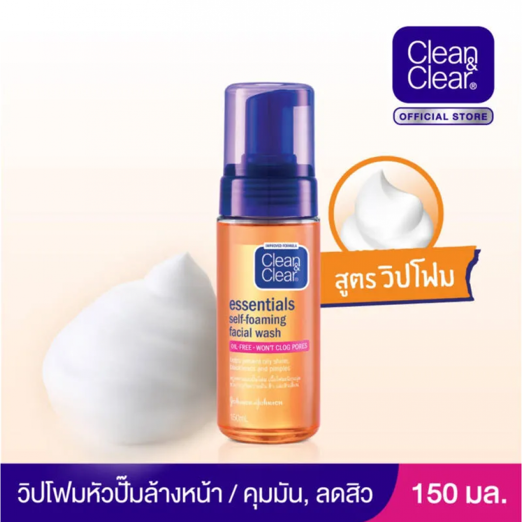 Clean&amp;Clear Foam Pump 150ml.