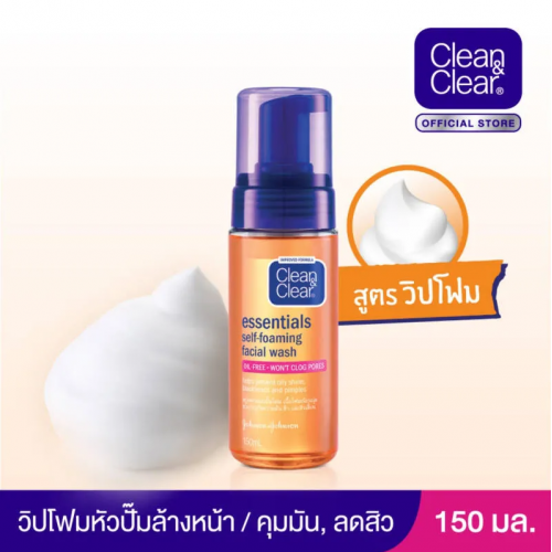 Clean&Clear Foam Pump 150ml.